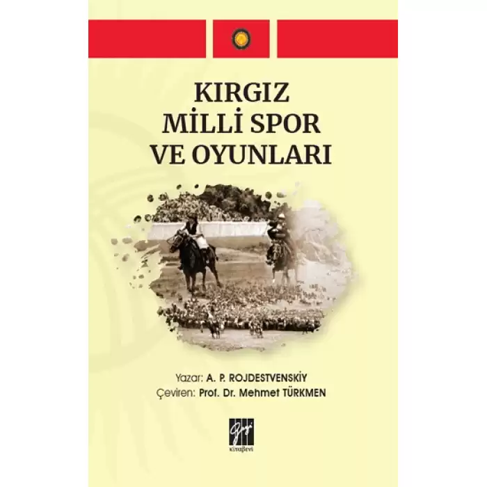 Kırgız Milli Spor ve Oyunları