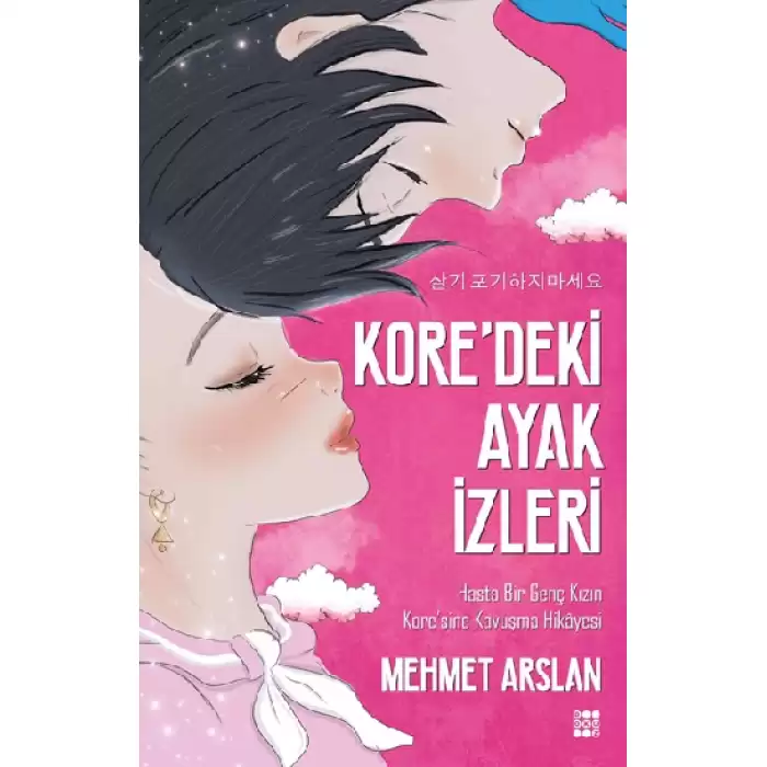 Kore’deki Ayak İzleri