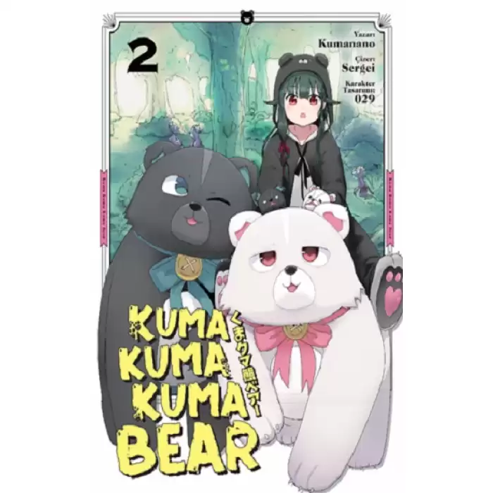 Kuma Kuma Kuma Bear -2