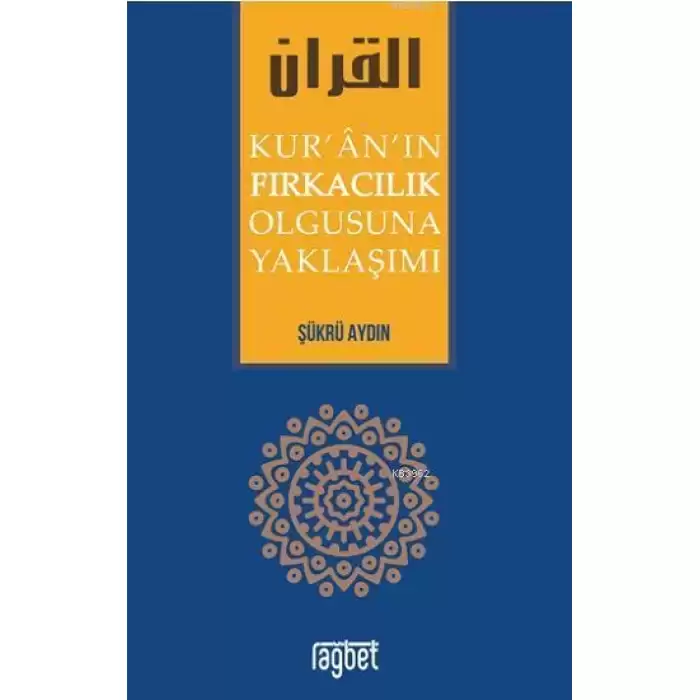 Kuranın Fırkacılık Olgusuna Yaklaşımı