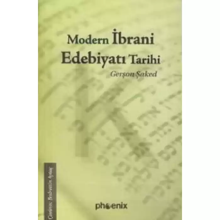 Modern İbrani Edebiyatı Tarihi