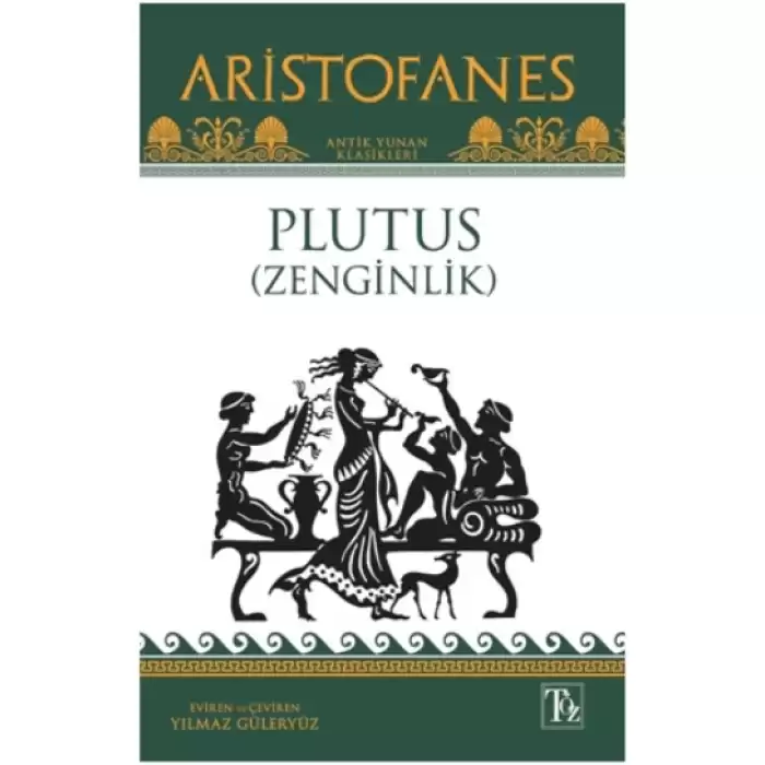 Plutus (Zenginlik)