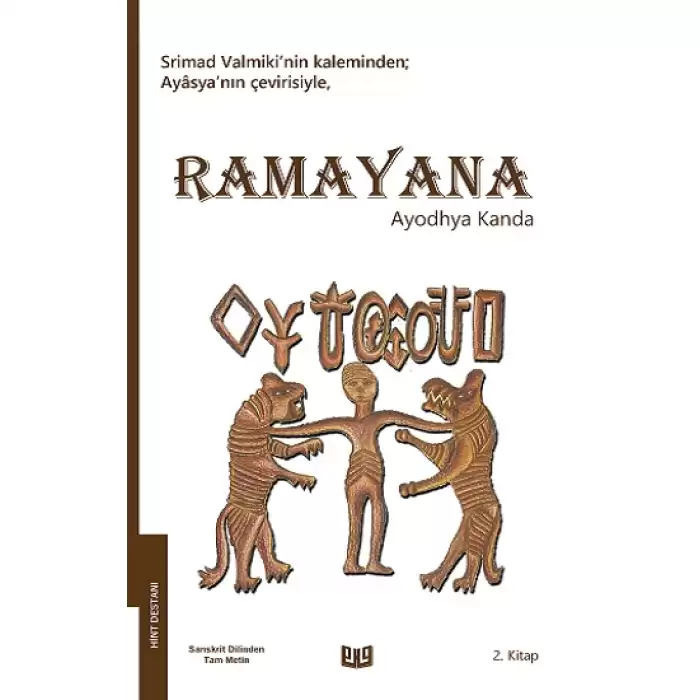 Ramayana Ayodhya Kanda