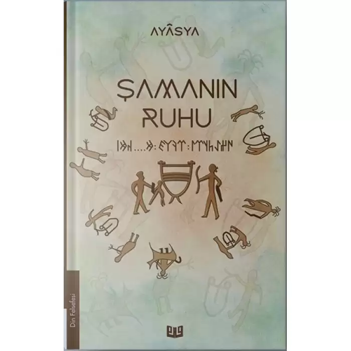 Şamanın Ruhu (1. Kitap)