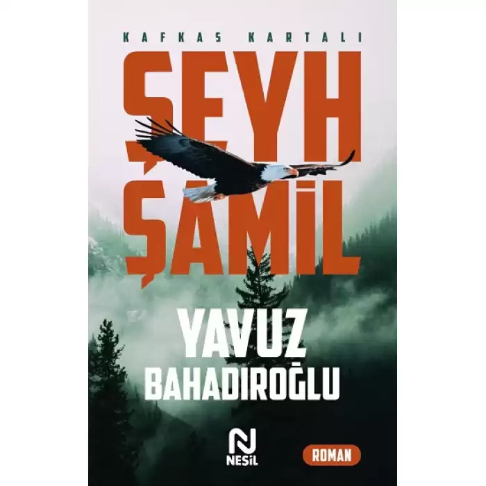 Şeyh Şamil