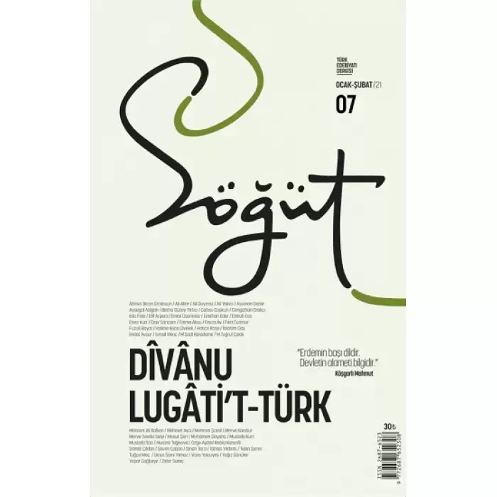 Söğüt - Türk Edebiyatı Dergisi Sayı 07 / Ocak - Şubat 2021