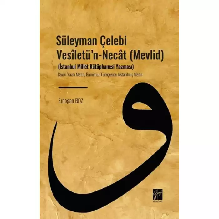 Süleyman Çelebi Vesîletün - Necât (Mevlid)