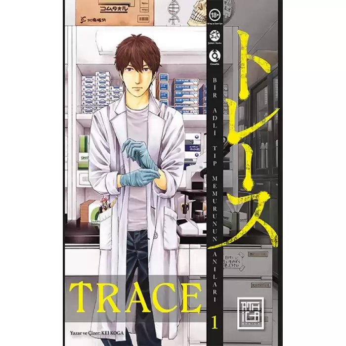 Trace 1