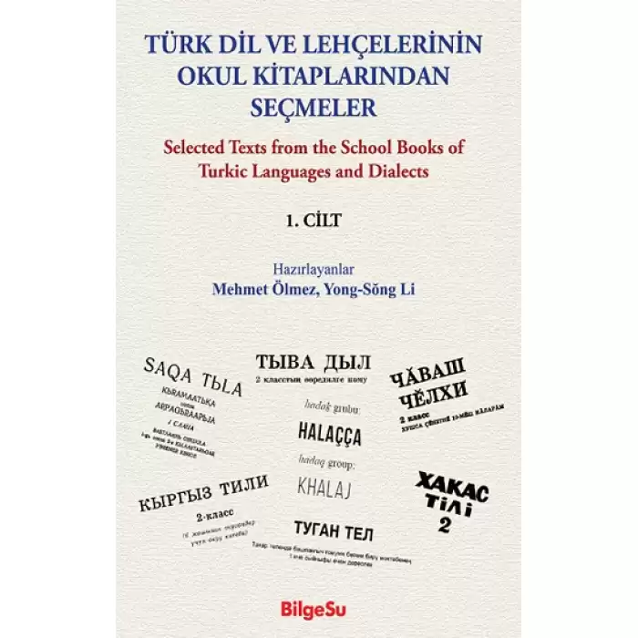 Türk Dil Ve Lehçelerinin Okul Kitaplarından Seçmeler (1. Cilt)