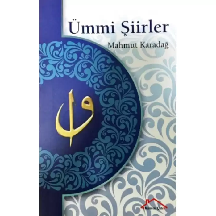 Ümmi Şiirler