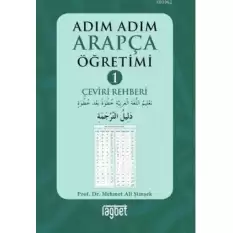 Adım Adım Arapça Öğretimi 1 - Çeviri Rehberi