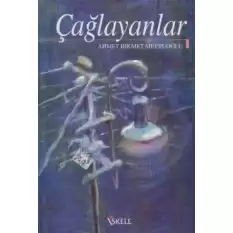 Çağlayanlar