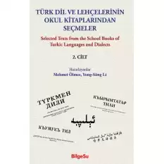 Türk Dil Ve Lehçelerinin Okul Kitaplarından Seçmeler  (2. Cilt)