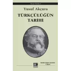 Türkçülüğün Tarihi