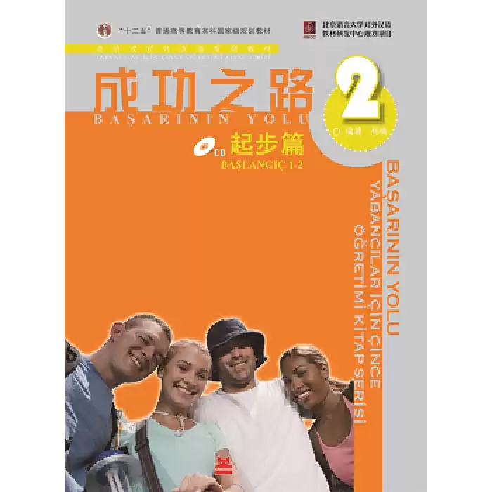 Başarının Yolu - Yabancılar İçin Çince Öğretimi Kitap Serisi