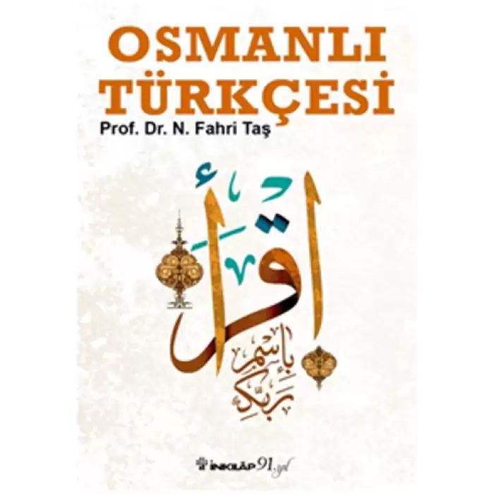 Osmanlı Türkçesi