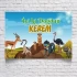Safari Temalı Doğum Günü Afişi 50X70 cm