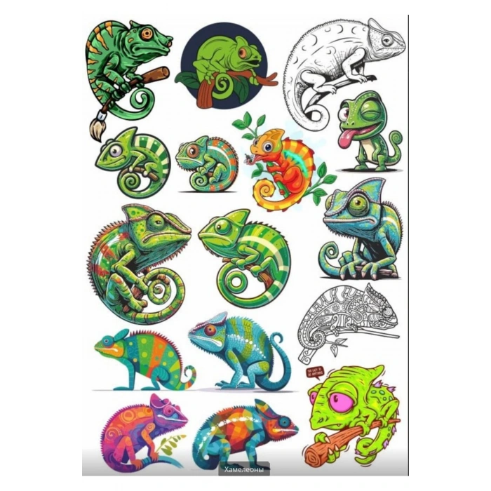 Bukalemun Sticker Set 2