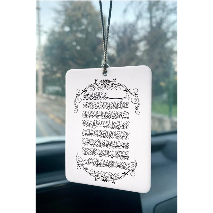 Ayet’el Kürsi Araba Aynası Süsü – 9x6 cm MDF / Pleksi İslami Araç Aksesuarı