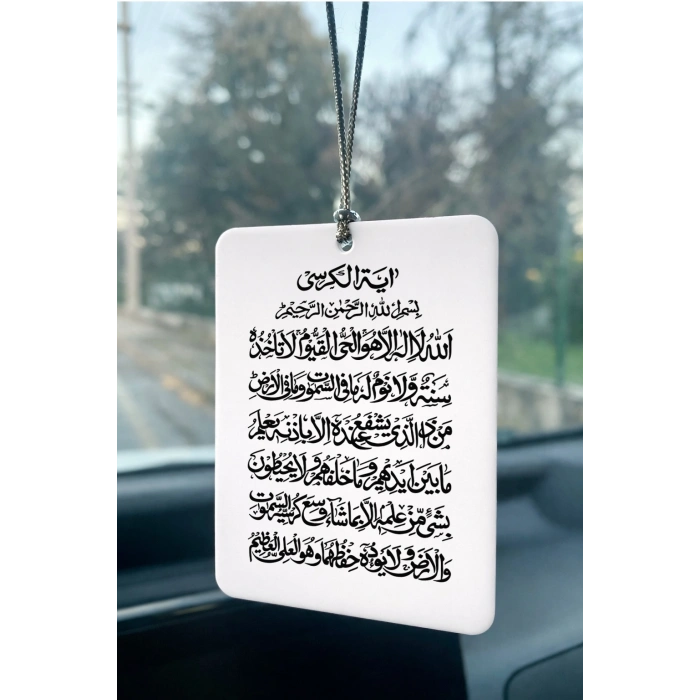 Ayet’el Kürsi Araba Aynası Süsü – 9x6 cm MDF / Pleksi İslami Araç Aksesuarı