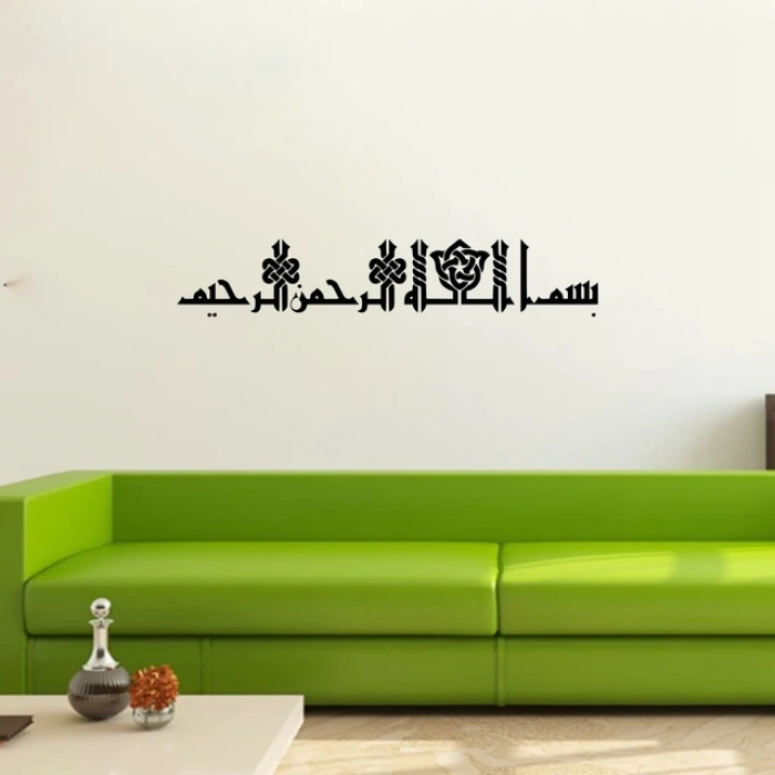 Besmele Silüet Sticker 120x20 Cm