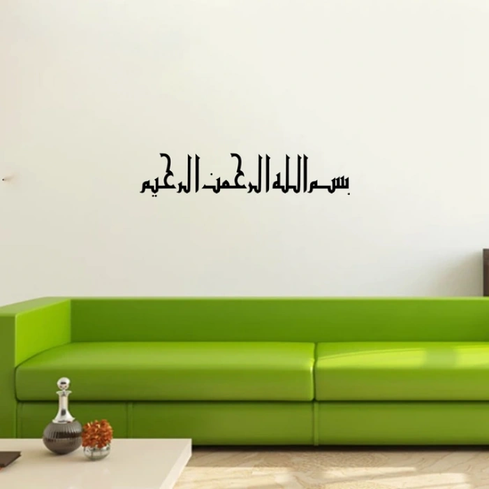 Besmele Silüet Sticker 120x20 Cm