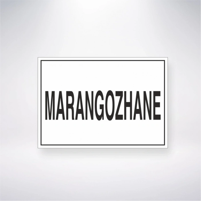 Marangozhane Sticker 20X28 Cm