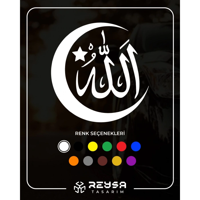 Türk Bayrağı ve Allah Sticker 17x17 Cm Beyaz