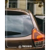Dağ Ritim offroad Sticker17x17 Cm Beyaz