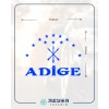 Adige Çerkez Bayrağı Sticker 17x17 Cm Mavi