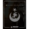Akıncı ve Ay Yıldız Türk Bayrağı Araba Sticker 17x17 Cm Gri