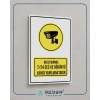 bu iş yerinde 7/24 ses ve görüntü kaydı yapılmaktadır Sticker 20X28 Cm
