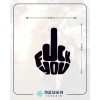 F*ck You Sticker 17x17 Cm Siyah