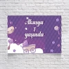 Mor Çizgili Doğum Günü Afişi 50X70 cm