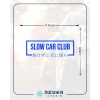 Slow Car Club Araba Sticker 17x17 Cm Mavi