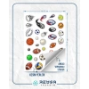 Spor Topları Sticker Set 1 15 Parça Telefon, Tablet, Defter, Laptop Sticker