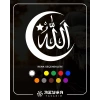 Türk Bayrağı ve Allah Sticker 17x17 Cm Beyaz