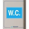 W.C Sticker 20X28 Cm