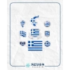 Yunanistan Sticker Set