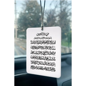 Ayet’el Kürsi Araba Aynası Süsü – 9x6 cm MDF / Pleksi İslami Araç Aksesuarı