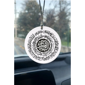 Ayet’el Kürsi Araba Aynası Süsü – 7x7cm  Yuvarlak MDF / Pleksi İslami Araç Aksesuarı