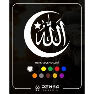 Türk Bayrağı ve Allah Sticker 17x17 Cm Beyaz