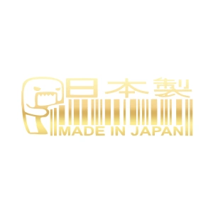 Made in Japan Barkod Sticker17x17 Cm Gold