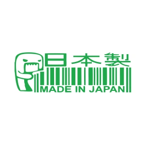 Made in Japan Barkod Sticker17x17 Cm Yeşil