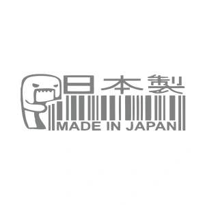 Made in Japan Barkod Sticker17x17 Cm Gri
