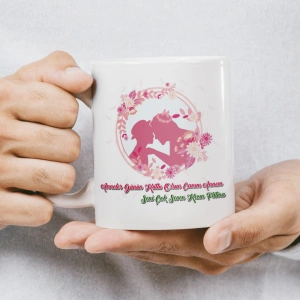 Anneler Günü Kupası - Anneler Günün Kutlu Olsun Canım Annem