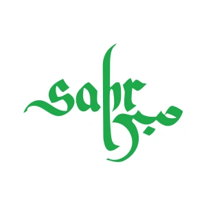 Sabır Ya Hu Sticker 17x17 Cm Yeşil