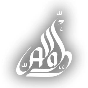 Allah Araba Sticker 17x17 Cm Beyaz