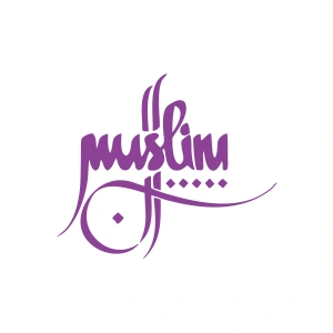 Muslim Kaligrafi Araba Sticer 17x17 Cm Mor