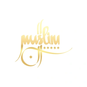 Muslim Kaligrafi Araba Sticer 17x17 Cm Gold